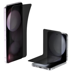 GOOSPERY 自我修復防窺EPU螢幕保護貼 2片組, 1套