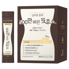 Lacidem 分解麩質500萬快速酵素 30入, 1個, 90g