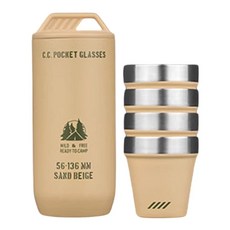 CARGO container 酒杯4件組 附收納罐, 1組, 沙色