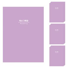 Superssam 單純教室 閱讀記錄本, 10個, 混合顏色