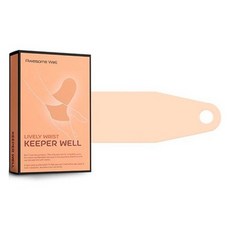 awesomewell 矽膠護腕, 杏色, 1盒