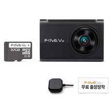 파인뷰 전후방 FHD HD 2채널 블랙박스 세트 X6 POWER, 32GB, 본품 + GPS안테나 + 출장장착쿠폰