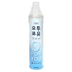오투포유 휴대용 산소캔 자동분사기 816ml, 1개