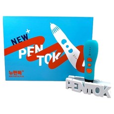Pen-tok Plus 3D列印筆, 天藍色, 新Pen-tok Plus