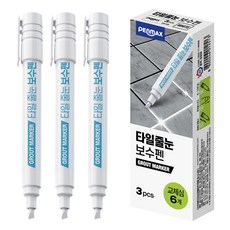 펜맥스 타일 줄눈 보수펜 3p + 리필심 6p 세트, 1세트