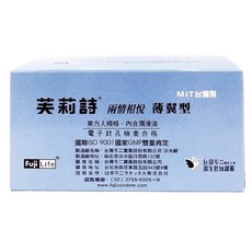 FUJI LATEX 台灣不二 芙莉詩 超薄型衛生套/家庭號保險套, 144個, 1盒