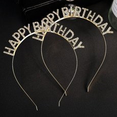 비비뮤아 생일축하 주인공 큐빅 머리띠 HJD001, 골드, 2개