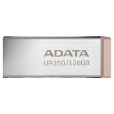 ADATA 威剛 USB3.2 隨身碟 奶茶色 UR350 128GB，高速傳輸，輕巧便攜，金屬質感, 1個