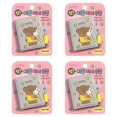 Miffy 秘密迷你筆記本 70張, 4個, 灰色