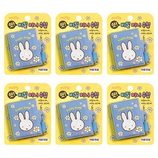 Miffy 秘密迷你筆記本 70張, 6個, 藍色