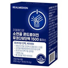 REALMEDION 牛軟骨軟骨素黏多醣蛋白 1500 Plus 76.5g, 90錠, 1個