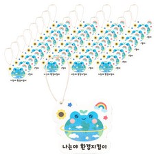 minhwashop 壓縮菜瓜布DIY組, 1入, 50套, 我是環保小尖兵