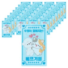 minhwashop 幸福滿滿橡皮擦, 友情, 30個