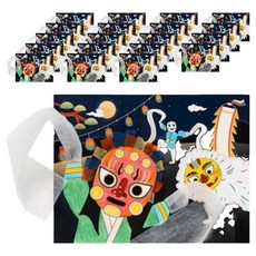 minhwashop 假面舞製作組, 20個, 假面舞