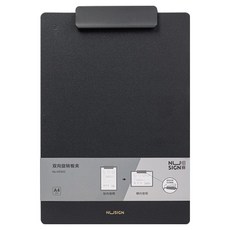 NUSIGN 紐賽 雙向堅固夾式A4板夾, 1個, 黑色