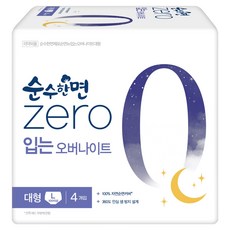 순수한면 제로 입는 오버나이트, 대형, 4개입, 1개