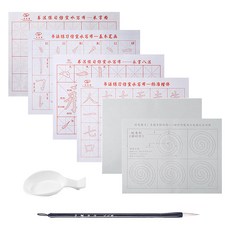 Pick&Home 毛筆字練習 用水書寫書法 基本8件組, 1套