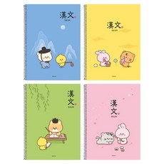 핑크풋 쪼꼬미친구들 한문공책 4종 세트, Pink, Green, Yellow, Blue, 1세트