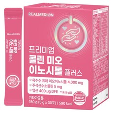 REALMEDION 頂級膽鹼肌醇Plus 30入, 1個, 150g