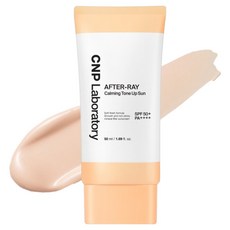 CNP Laboratory After Ray 舒緩潤色防曬霜 SPF50+ PA++++, 1個, 50ml