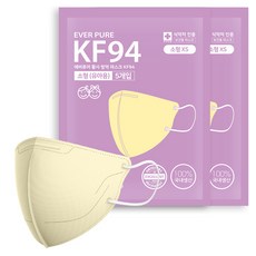 리벤스 에버퓨어 KF97 새부리형 KF94 황사 방역 마스크 초소형 KF94, 5개입, 2개, 베이지