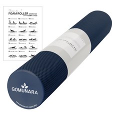 GOMUNARA 纖細EVA泡棉滾筒, 1個, 深海軍藍