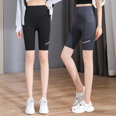 Elsso 女款高腰無Y區無縫口袋五分緊身褲2件組