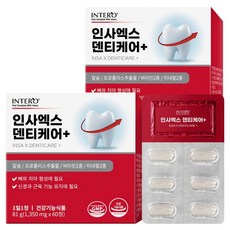INTERO Insa-X 牙齒護理+, 2個, 60錠