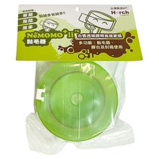 Horch 承易 NeMOMO II 二代膠帶黏毛器 透綠色, 1個