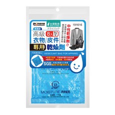 minono 米諾諾 高級衣物皮件專用乾燥劑 8件組, 8g, 1包