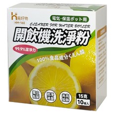 Ho覓好物 開飲機洗淨粉 HM160 10條, 150g, 1盒
