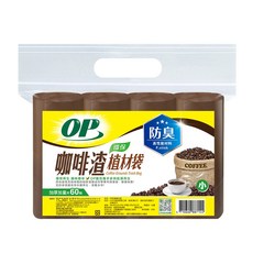 OP 咖啡渣防臭植材袋 小(56 x 43cm), 15L, 1包