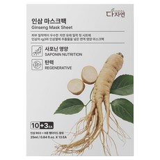 all NATURAL 人蔘面膜, 1盒, 13片