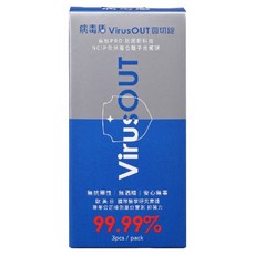 PURES 純萃生技 病毒盾 菌切錠 3顆, 2g, 1盒