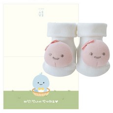 BABY&I 懷孕公布 4件組 + Baemi粉紅襪子套組