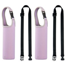 Yomopic 便攜式水瓶柔軟斜背袋, 2個, 紫丁香色