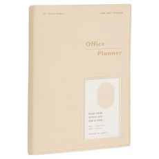 ICONIC 辦公室規劃本 日記本 公司商務用行事曆, 1個, 01 象牙白