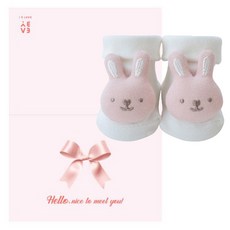 BABY&I 懷孕公布4件組 + 兔子襪子組合