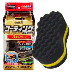 PROSTAFF 高級3層波浪洗車海綿, 1個, 黑色 + 黃色