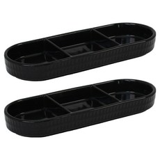 Royal Boden Noble 三格配菜分隔盤, 黑色, 2個