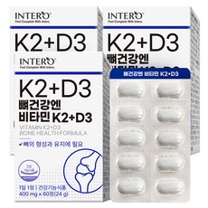 INTERO 骨骼健康 維生素K2 + D3, 3個, 60錠, 24g