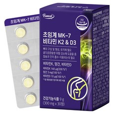 Funeat 超臨界 MK 7 甲萘醌 維生素 K2 D3 9g, 1個, 30錠