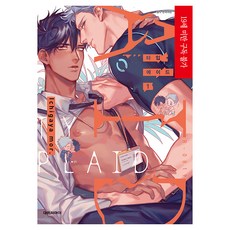 類型艾德 1, 大元 C.I., 市谷モル