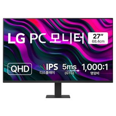LG전자 QHD PC 모니터 방문설치, 68.4cm, 27U631A