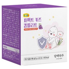 Danbaekharu Perfect Kids 兒童綜合維他命 60粒, 1個, 180g