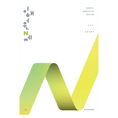 SDIJ 2026 李海元 N題 第1季 機率與統計, 全年級, 數學