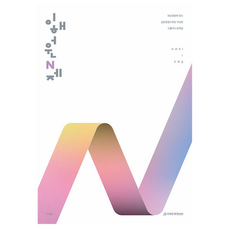 SDIJ 2026 李海元 N題, 第 01 季, 數學 2, 1個