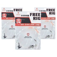 MONCROSS SWITZERLAND Free Rig 滑動鉛錘 短爪章魚 深海 烏賊 槍烏賊 釣組, 3個, 2入