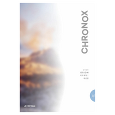 SDIJ 2026 CHRONOX 地球科學 1 上, 1個, 科學, 高中生