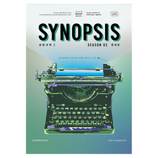 SDIJ 2026 DCAF Synopsis 模擬考 Season 02 6回份 + 複習用N題, 全學年, 科學(生命科學1)